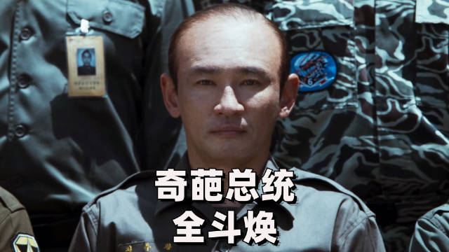好多朋友想了解一下全小将 这就来讲一讲|李惠淑_新浪新闻