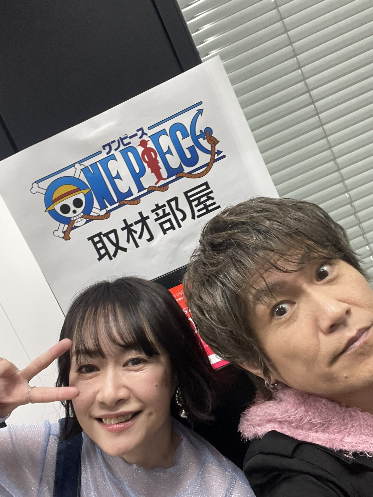 海贼王开场和片尾主题曲演唱者北谷洋、大槻真希最新合照|北谷洋|海贼王|真希_新浪新闻
