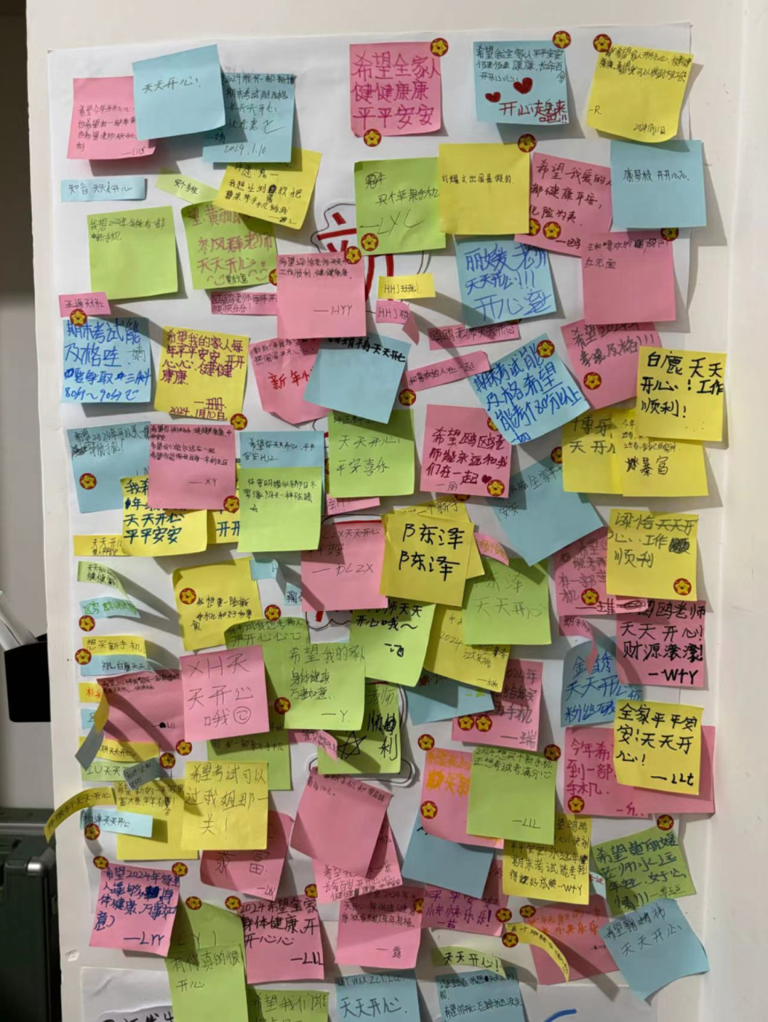 在晨欣设置的"许愿墙"上,孩子们留下了自己的愿望.受访者供图