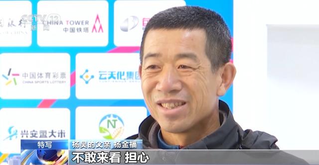 备战8年 他终于站上家乡的最高领奖台|杨昊_新浪财经_新浪网