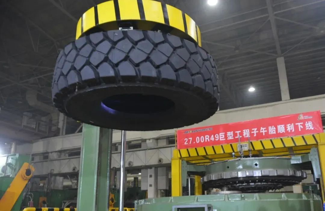 ▲中国中化旗下风神轮胎生产的巨型工程子午线轮胎下线