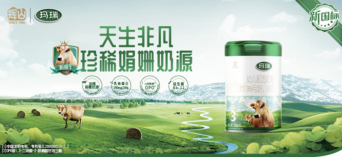 靠砸钱难救越秀辉山|辉山乳业_新浪财经_新浪网