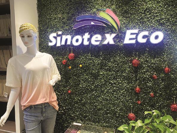 上海中纺联和生态科技有限公司聚焦于环保型贴身面料的研发和生产 张钰芸 摄