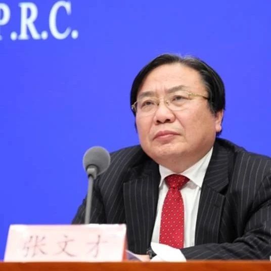 张文才出任世界银行常务副行长兼首席行政官|张文才|世界银行|亚洲开发银行_新浪新闻