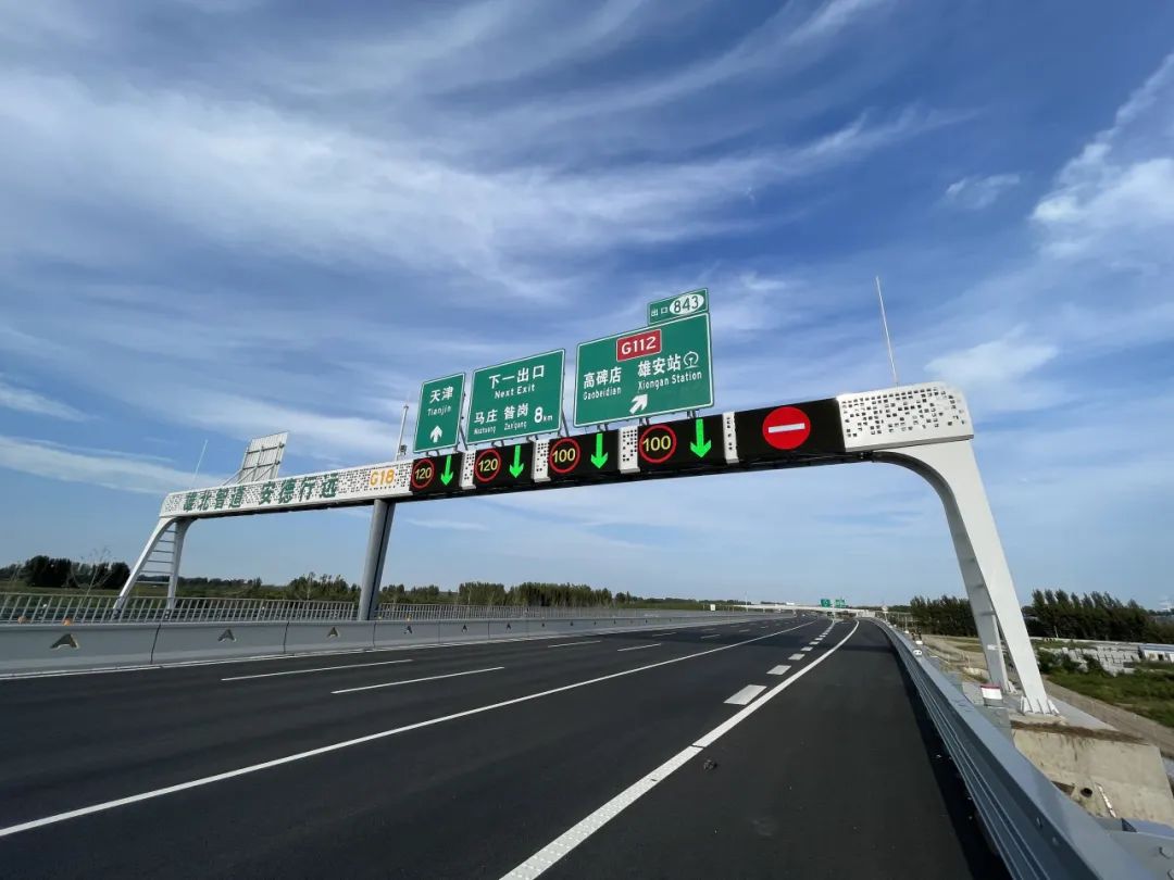 河北打通拓宽对接京津干线公路2552公里|京津冀_新浪财经_新浪网