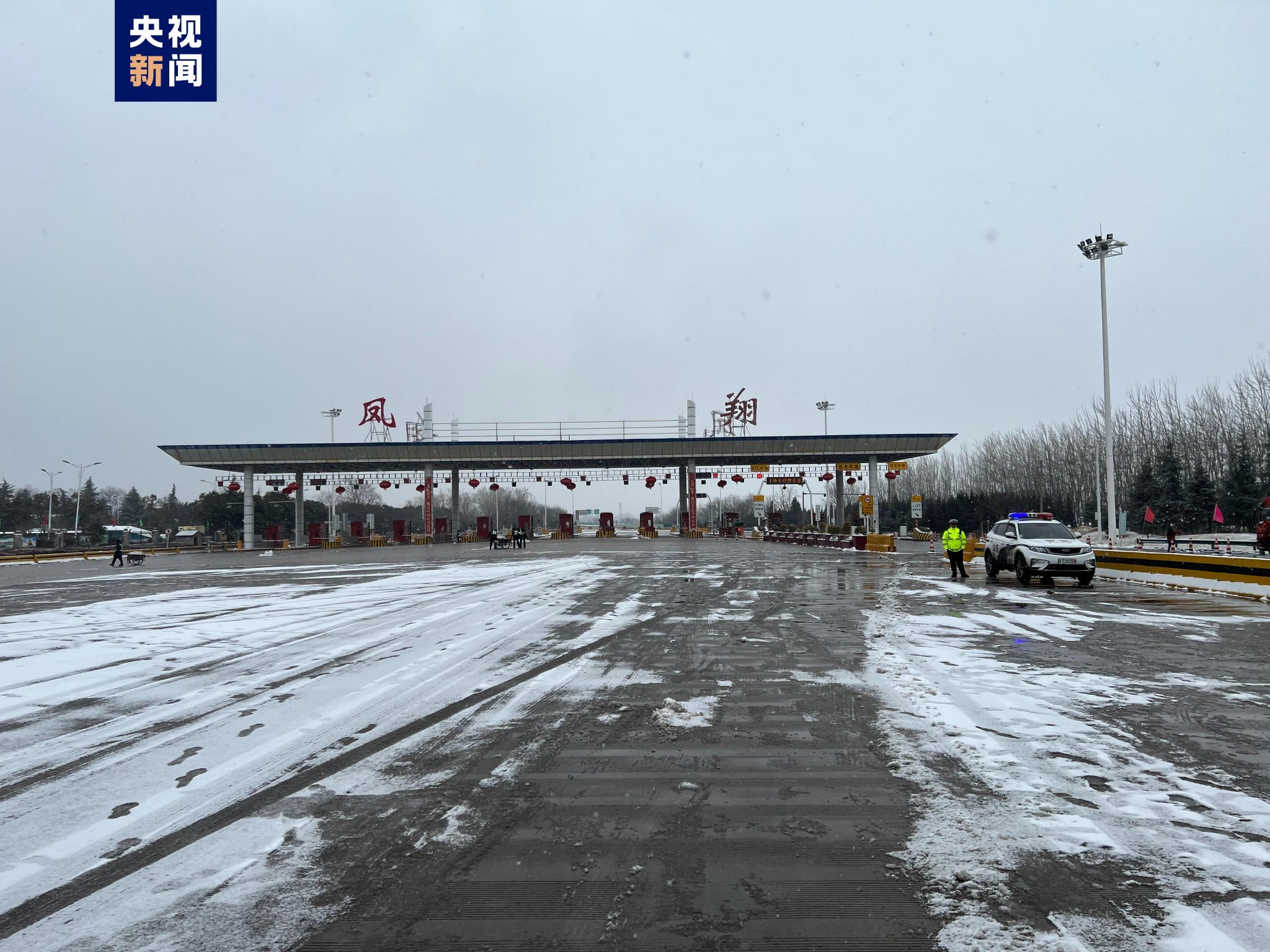 因全省普降雨雪和冻雨天气,陕西高速公路全封闭|陕西省_新浪财经_新浪