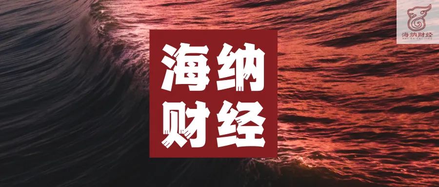 2月20日,重庆证监局发布公告,开出2024年1号罚单,对当事人于勇,汪文政