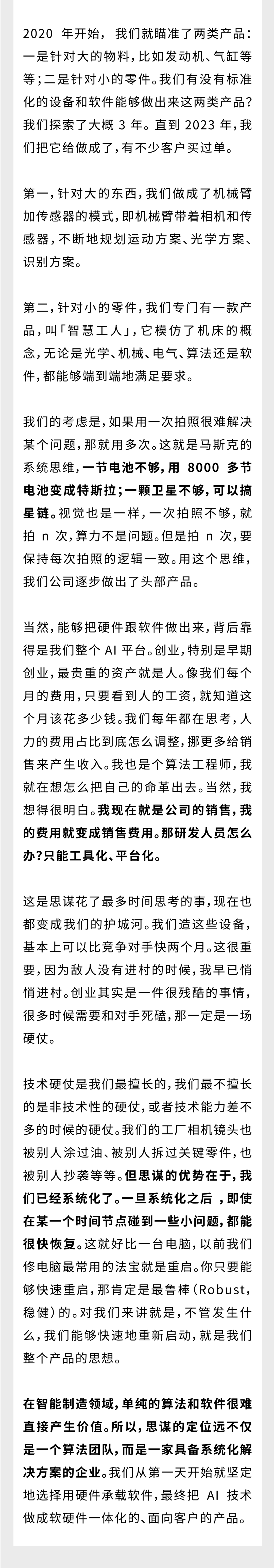 通感一体化助力低空经济“腾飞”