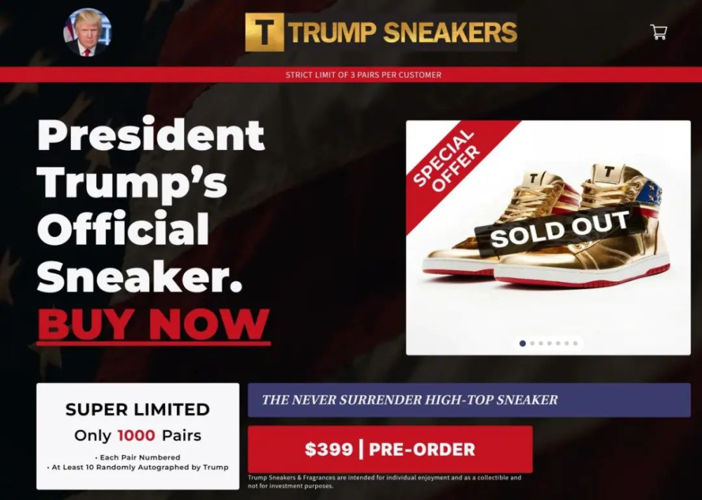 特朗普品牌运动鞋专卖网站页面截图