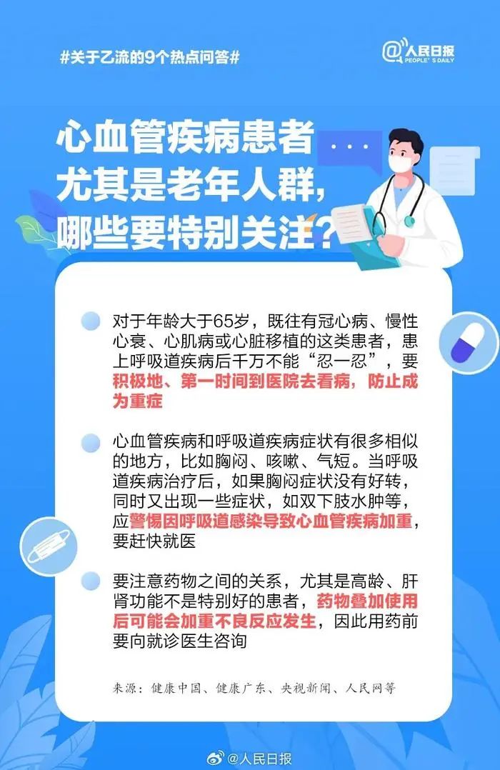 中疾控最新发布→|新冠肺炎_新浪财经_新浪网