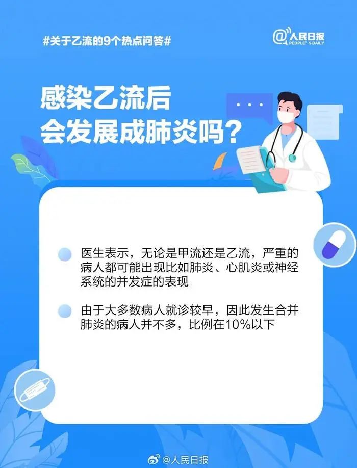 中疾控最新发布→|新冠肺炎_新浪财经_新浪网