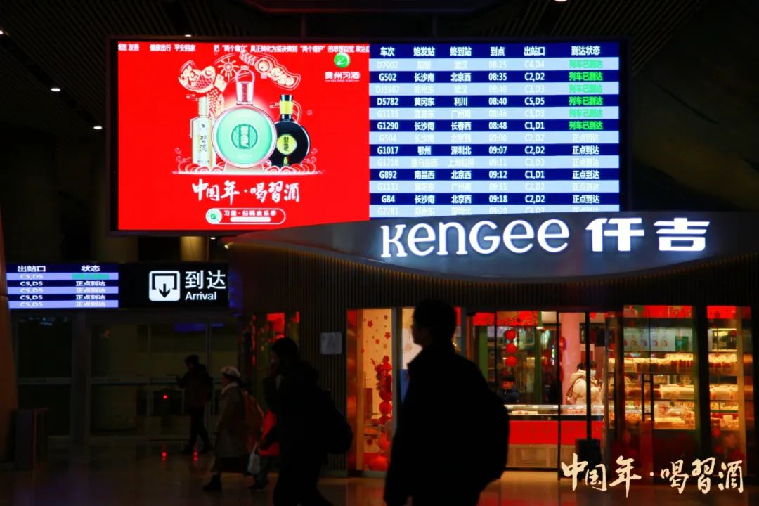 11年长效ip打造,习酒成为中国人的"年搭子"_新浪财经_新浪网