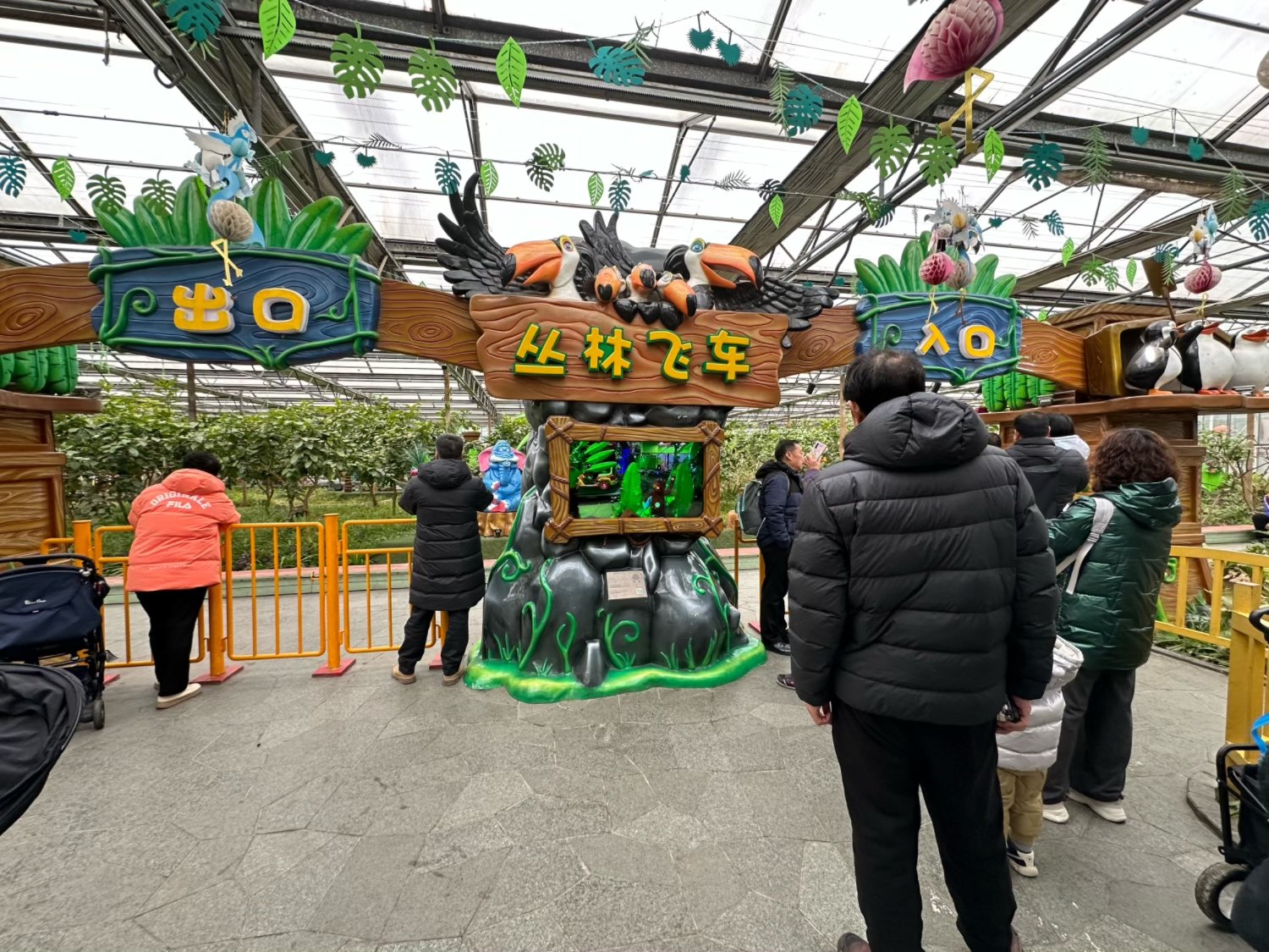 南宫五洲植物乐园新春游园会将持续到正月十六|儿童乐园_新浪财经