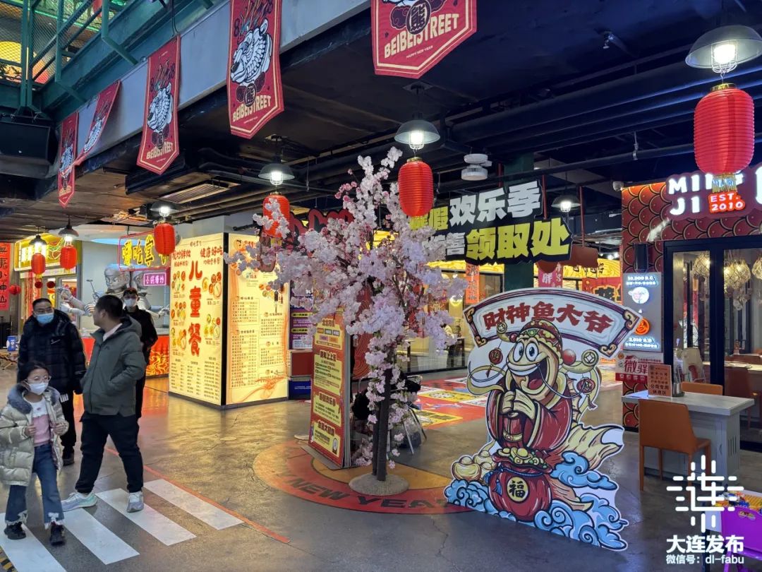 大连市_新浪财经_新浪网