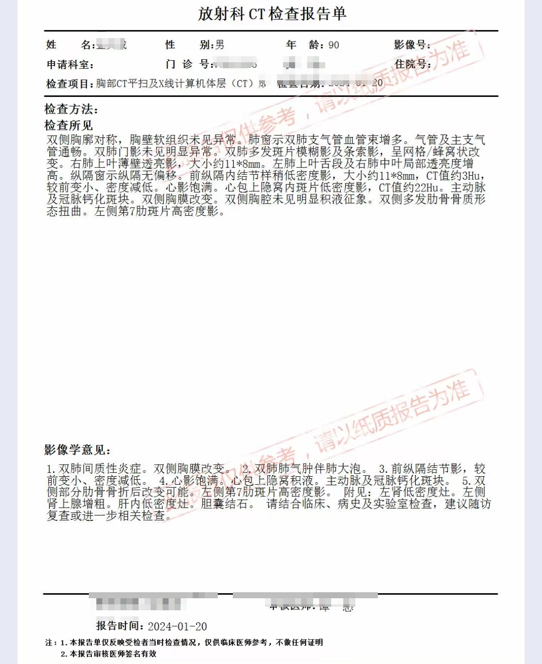 保姆"重手重脚"致其多根肋骨骨折,还不止一次_新浪财经_新浪网