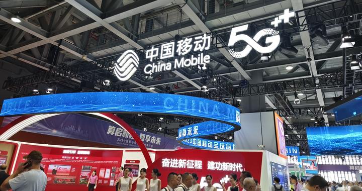 A股最大公司!中国移动市值超2.3万亿,5G轻量化全面商用|中国移动|A股|5G_新浪新闻