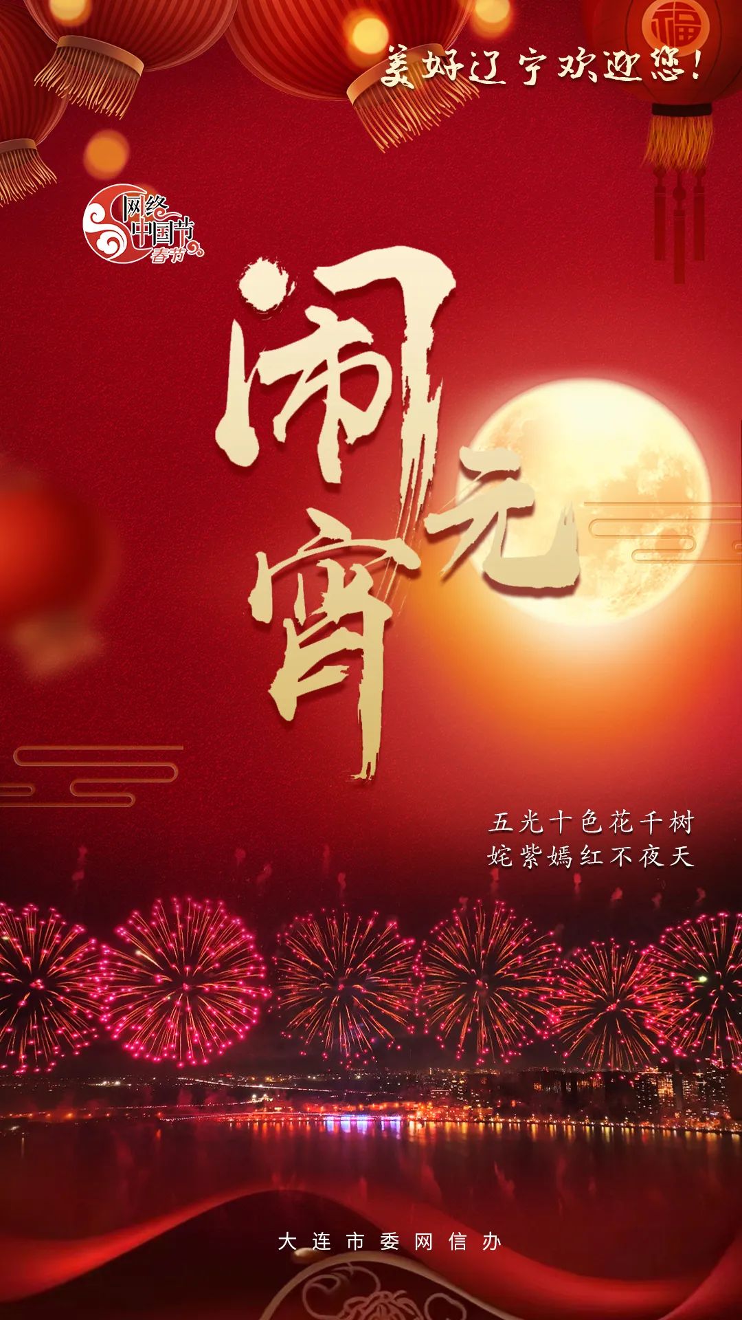 大连市_新浪财经_新浪网