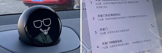 2023款蔚来es6 75kwh日常实用性测试报告_新浪财经_新浪网