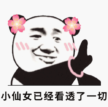 金融行业不同岗位的梯队划分?