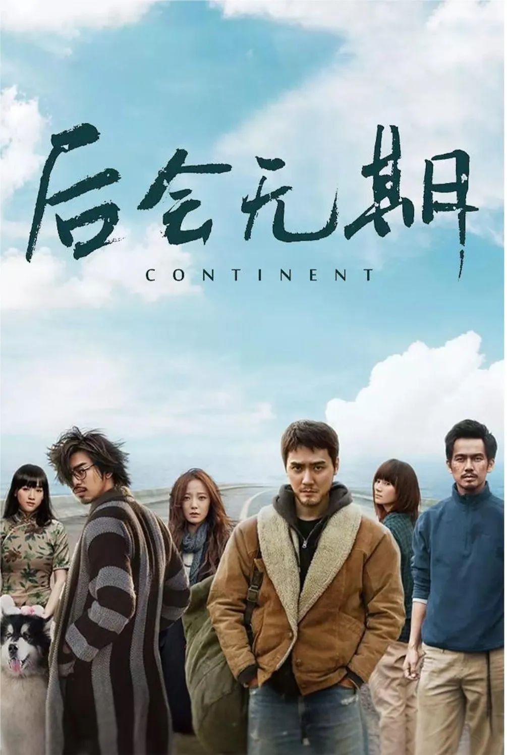 28亿元票房,豆瓣评分稳定在7.2分.这部电影由韩寒的两个老朋友投资.