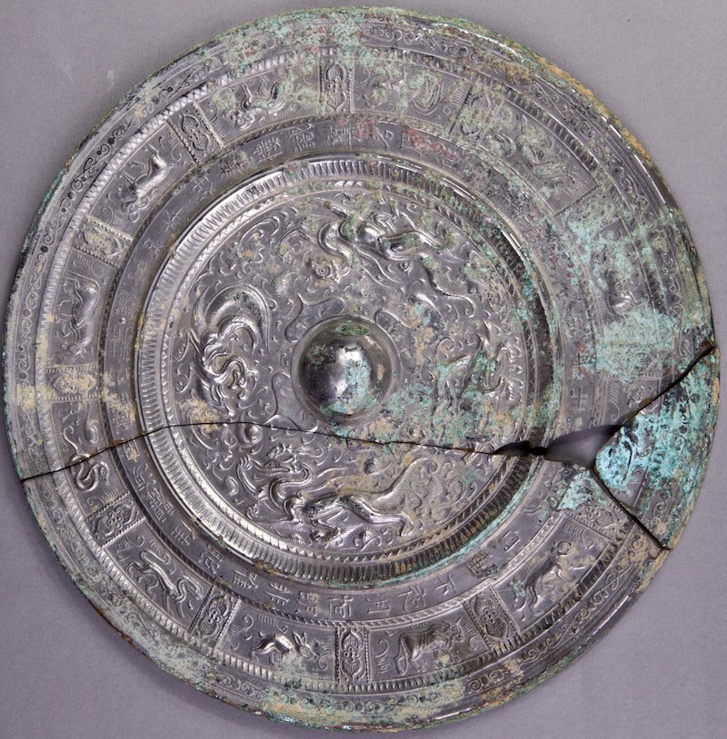 图十 洛阳偃师杜楼砖厂唐崔大义夫妇合葬墓四神十二生肖镜(洛阳市文物