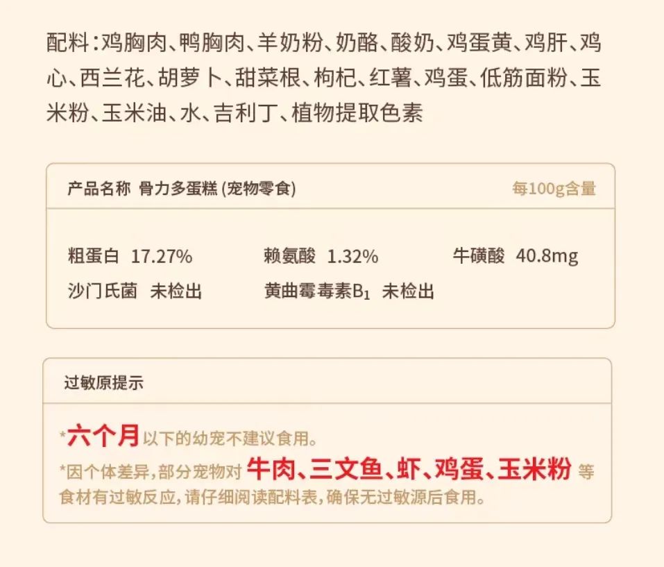 图片来源:holiland pet小程序截图在holiland pet小程序的产品介绍页
