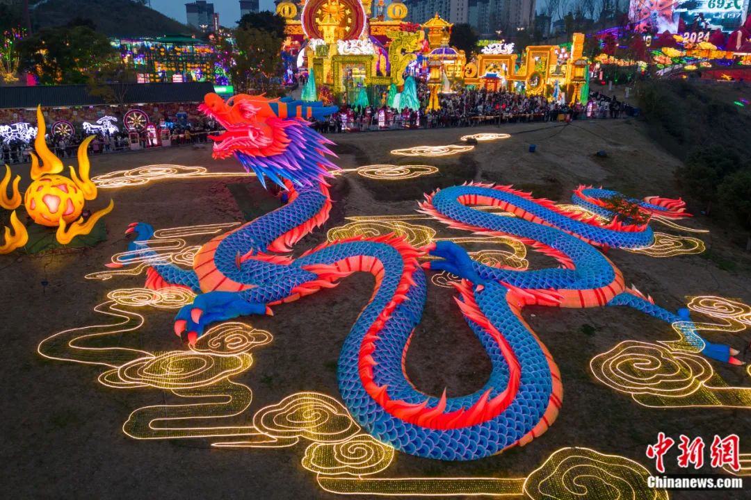 2024年2月7日晚,"非遗中国龙"灯组在四川自贡亮灯.张浪 摄
