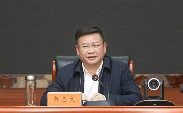 苏仙区委书记黄志文,主动投案_新浪财经_新浪网