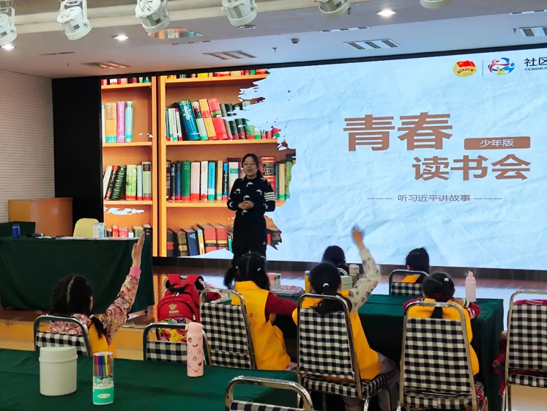 这个超长寒假,东城孩子这样过→_新浪财经_新浪网