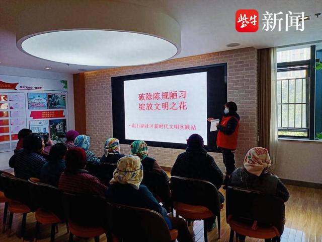 苏州吴中城南街道：党员冬训倡文明，移风易俗树新风|志愿者|苏州市|吴中区|宣传|江苏省_新浪新闻