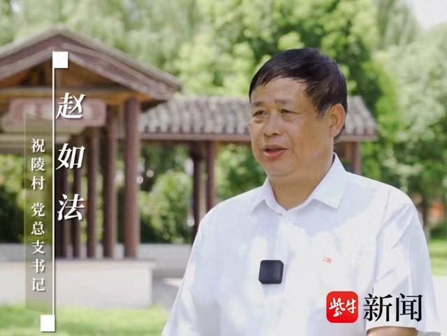 从"薄弱村"到"幸福村",宜兴打好"三张牌",绘就和美乡村"新画卷"_新浪