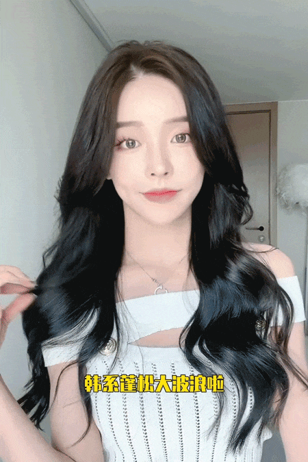 气质直发,高颅顶,八字刘海,内扣,想怎么造就怎么造,这空气感不是妥妥