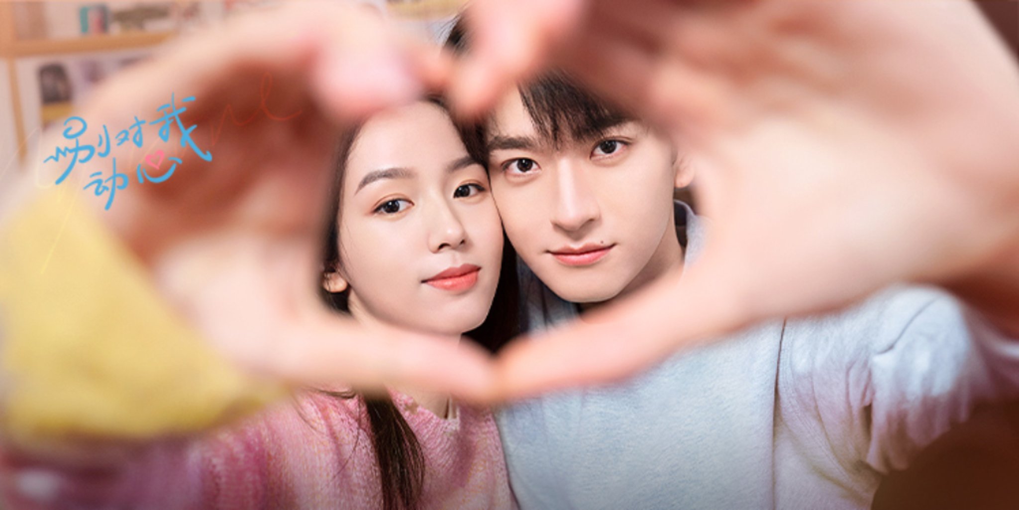 专访|演员林一:努力松弛