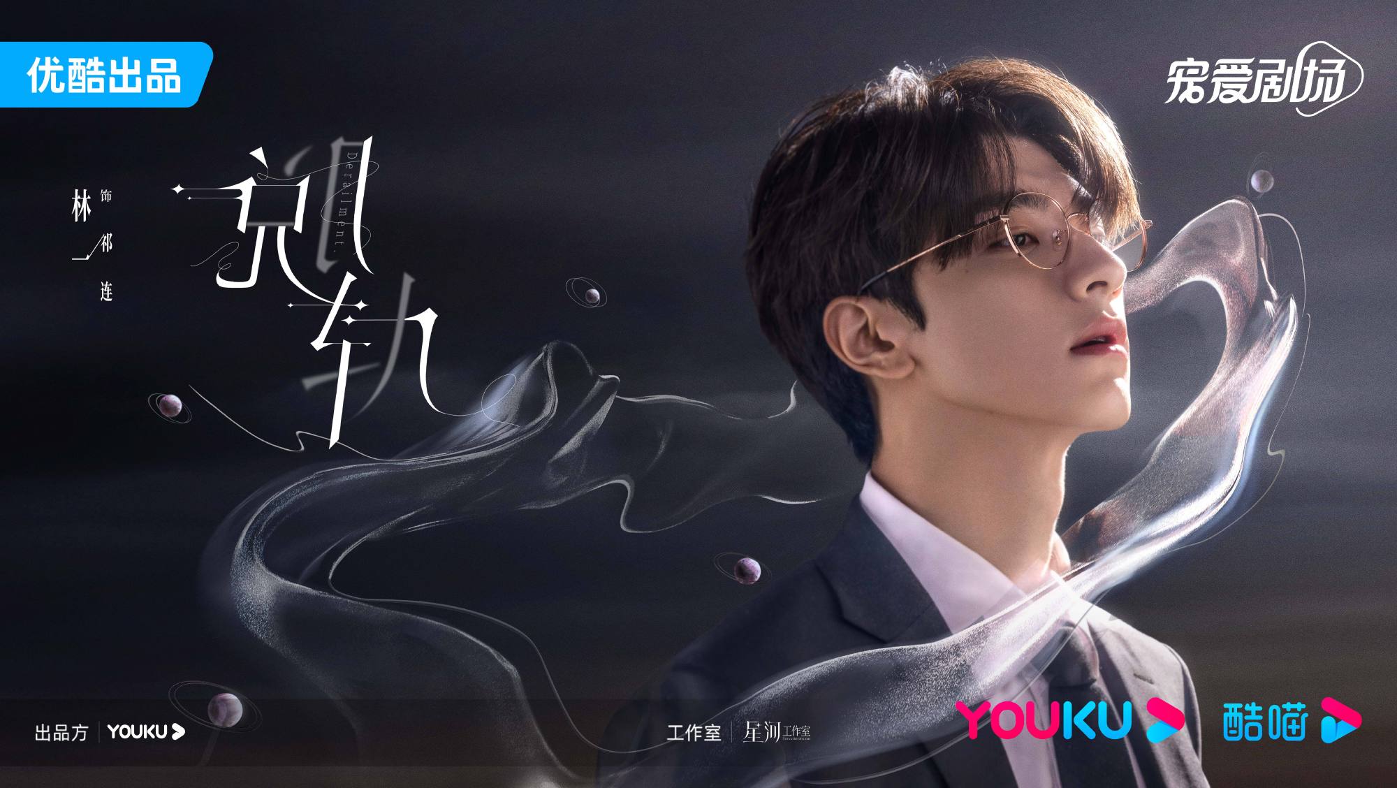 专访|演员林一:努力松弛|林一_新浪财经_新浪网