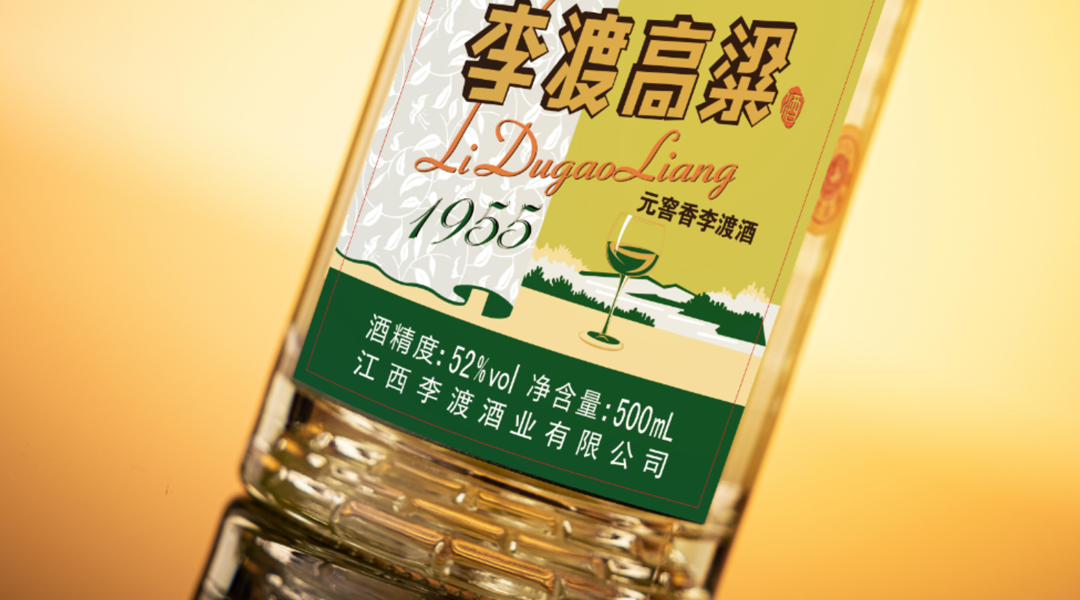 十年首次换代,李渡高粱1955会否续写传奇?|李渡_新浪财经_新浪网