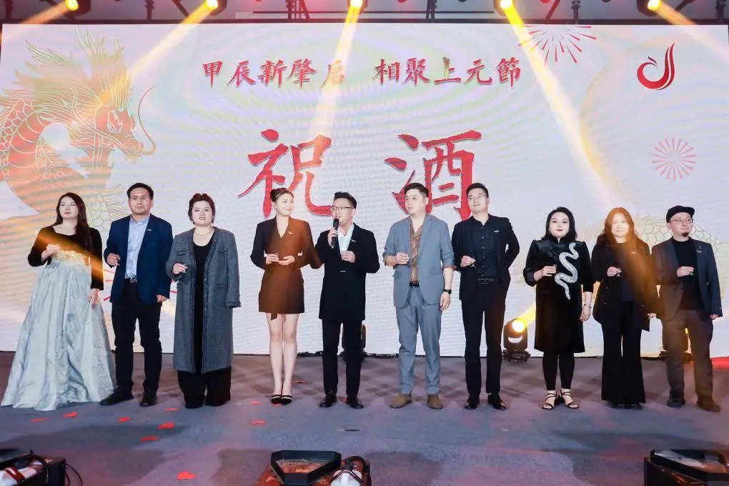 甲辰新肇起 相聚上元节 | 上元文化传媒2024新春年会