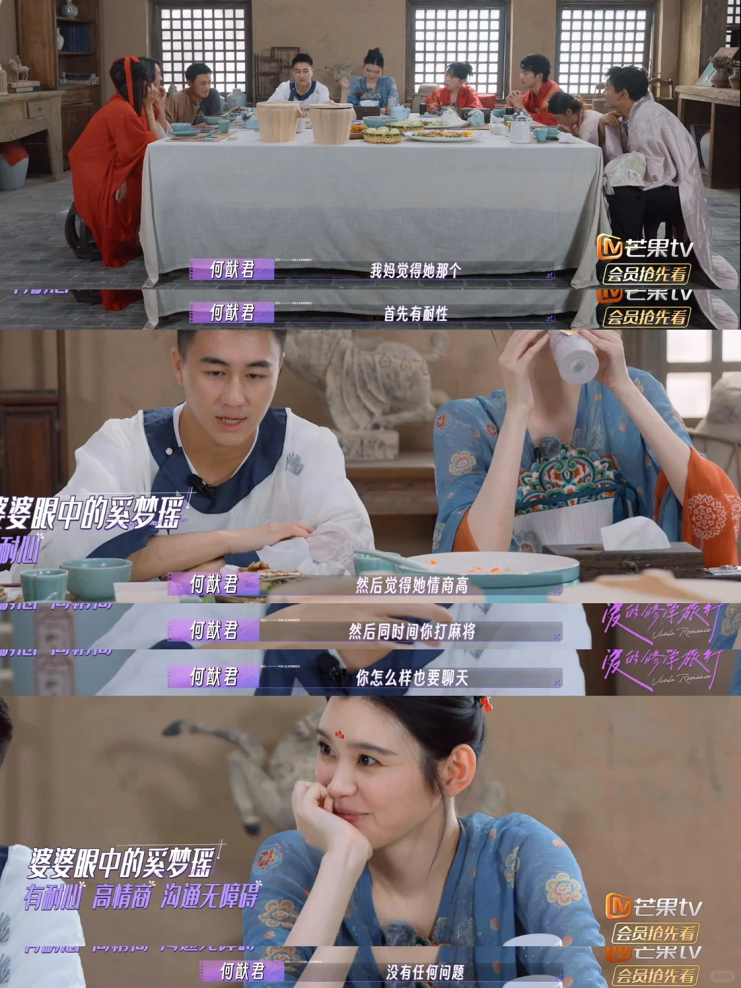 奚梦瑶的说话艺术,够朱丹学一辈子|奚梦瑶_新浪财经_新浪网