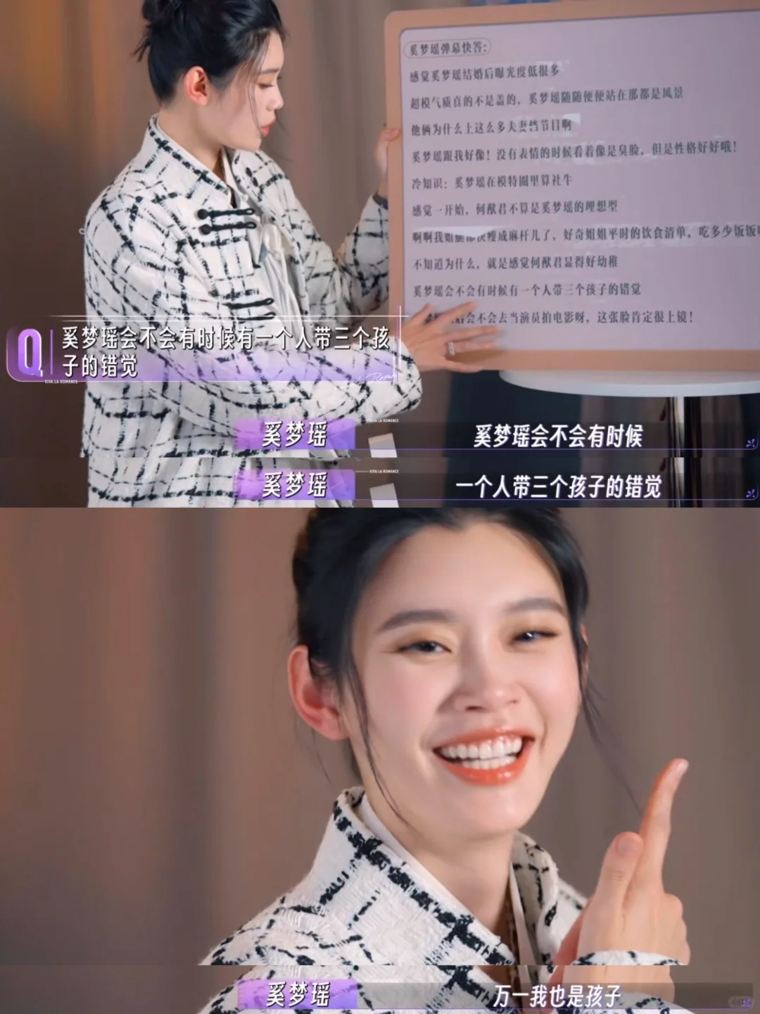 奚梦瑶的说话艺术,够朱丹学一辈子|奚梦瑶_新浪财经_新浪网