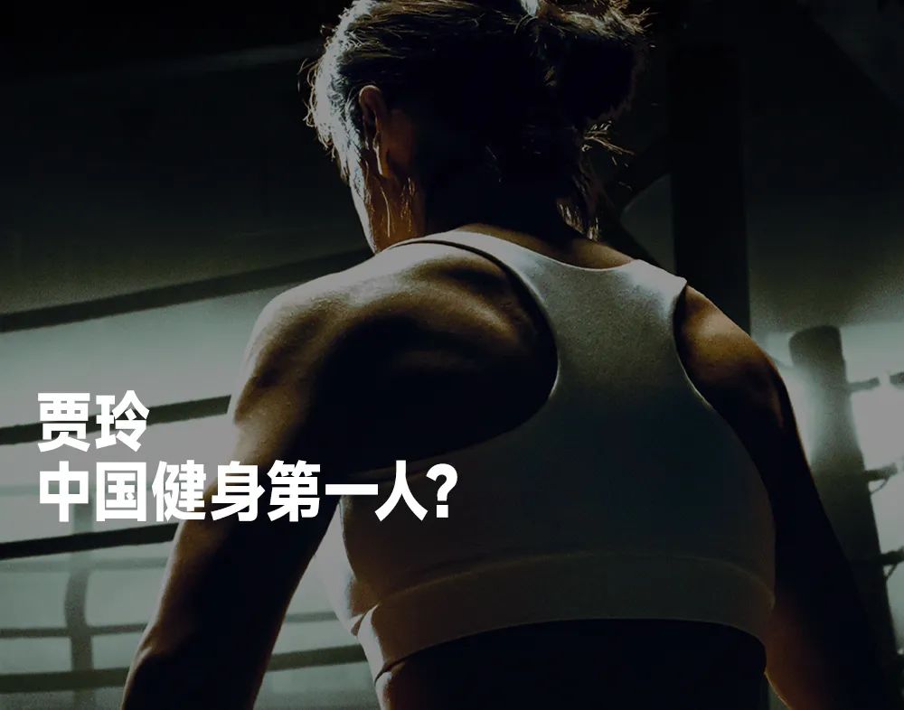 谷爱凌没做到的事,贾玲做到了|贾玲_新浪财经_新浪网