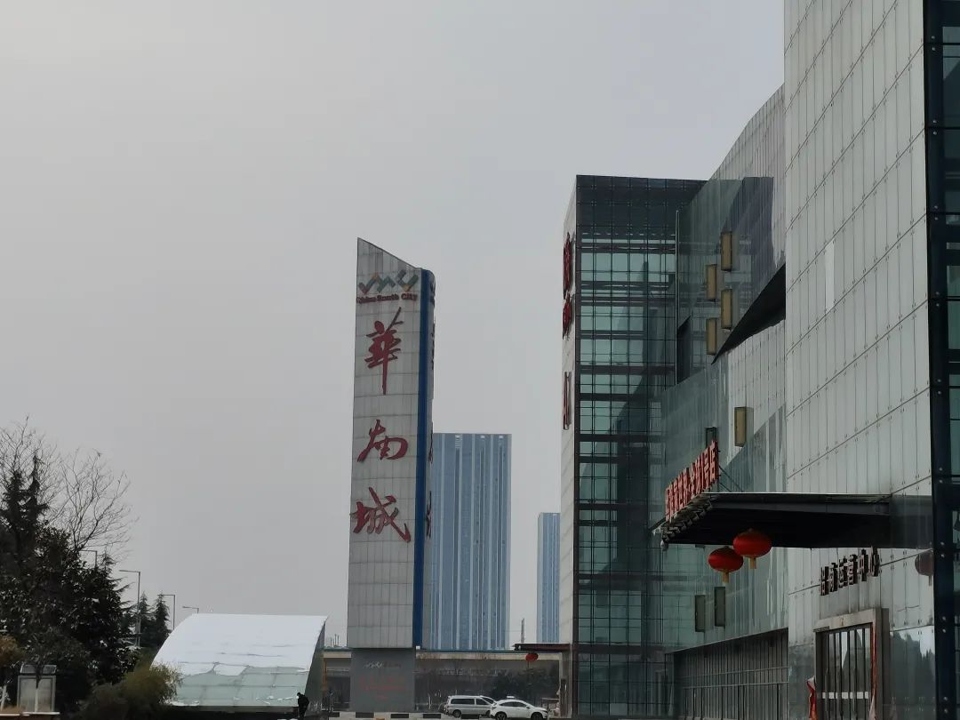 西安华南城.石青玲/摄