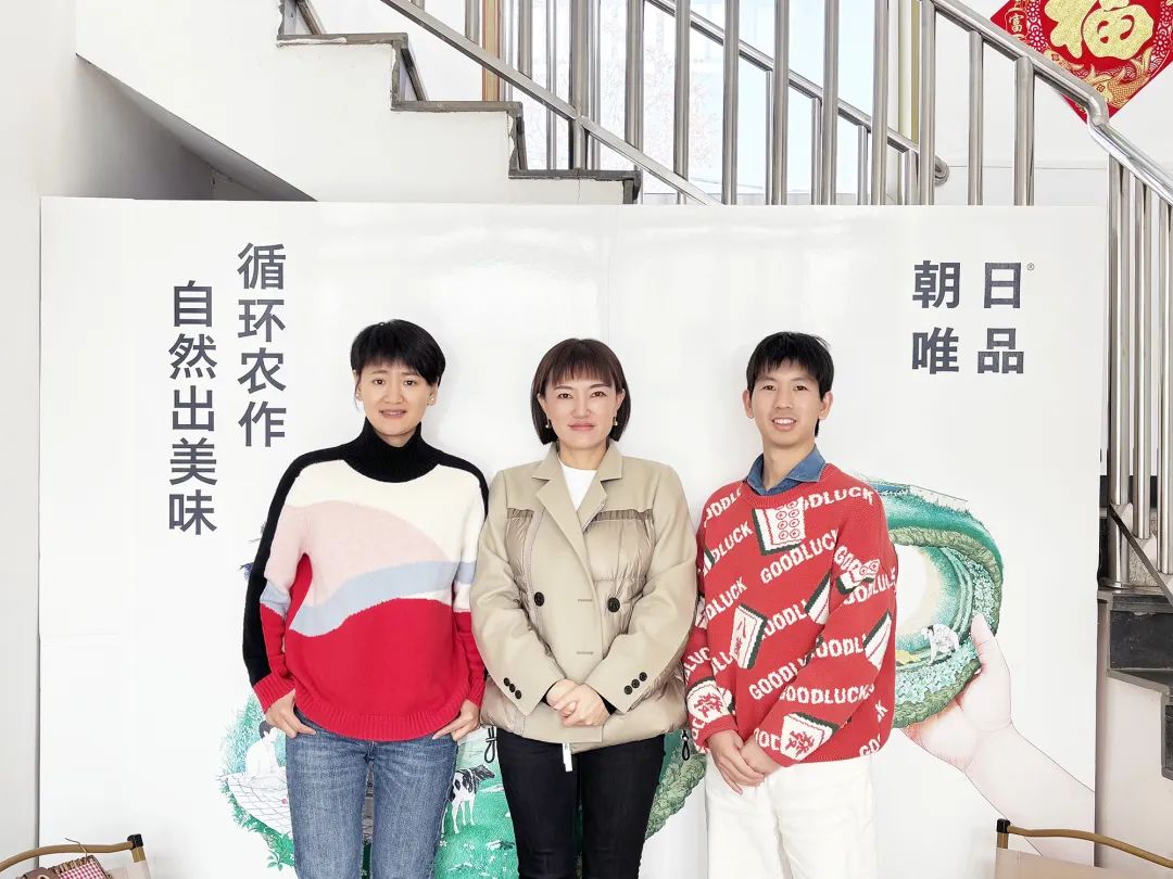 从左到右：青庐创始人马翠、朝日唯品品牌主理人张蕾、随访导师黄晓军