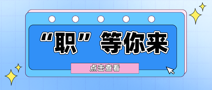 顺义区卫健委公开招聘72人|毕业生_新浪财经_新浪网