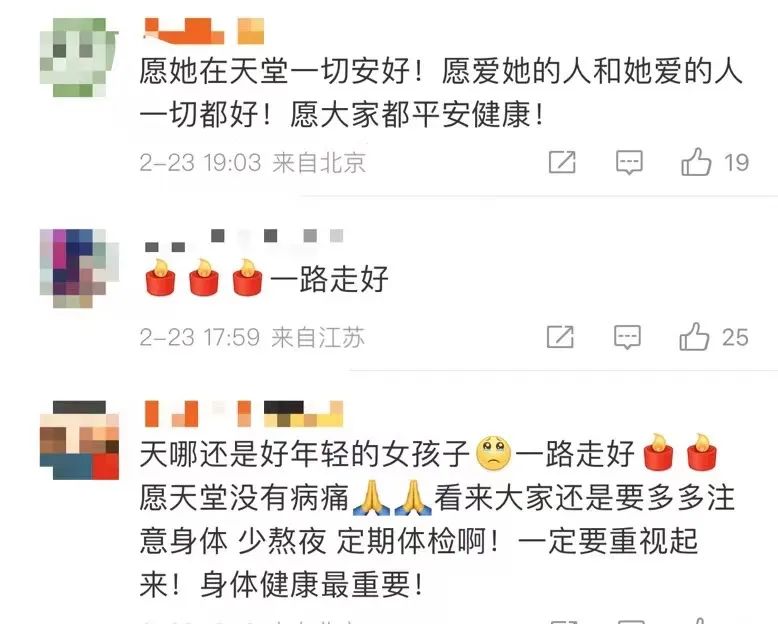 网红博主患癌去世,生前自述"经常熬夜,憋尿,不喝水…"|肾癌_新浪财经