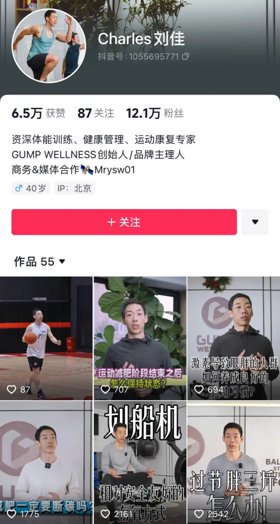 谷爱凌没做到的事,贾玲做到了|贾玲_新浪财经_新浪网