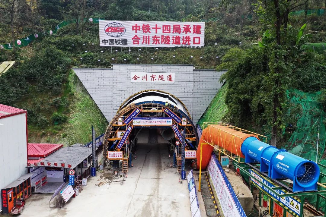 合川东隧道施工现场.