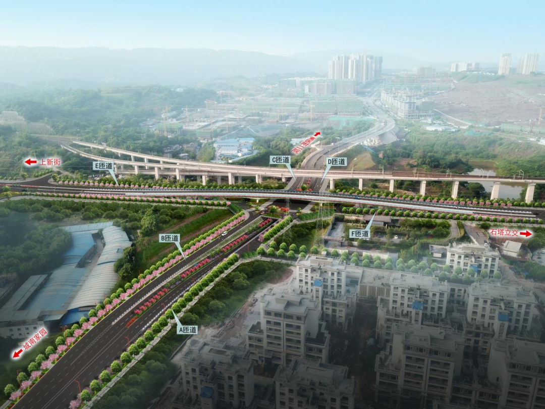 刘家坪立交效果图 来源:重庆住建