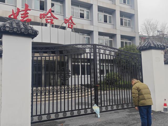 张文彬在娃哈哈老总部大楼献花。 澎湃新闻记者 杨喆 图
