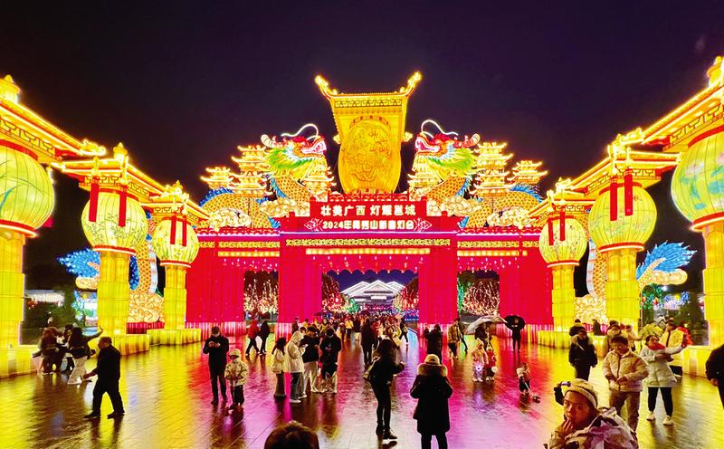 乐赏灯会 共庆团圆