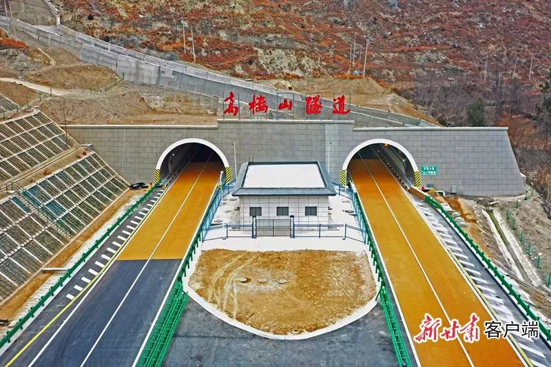 高楼山特长隧道.