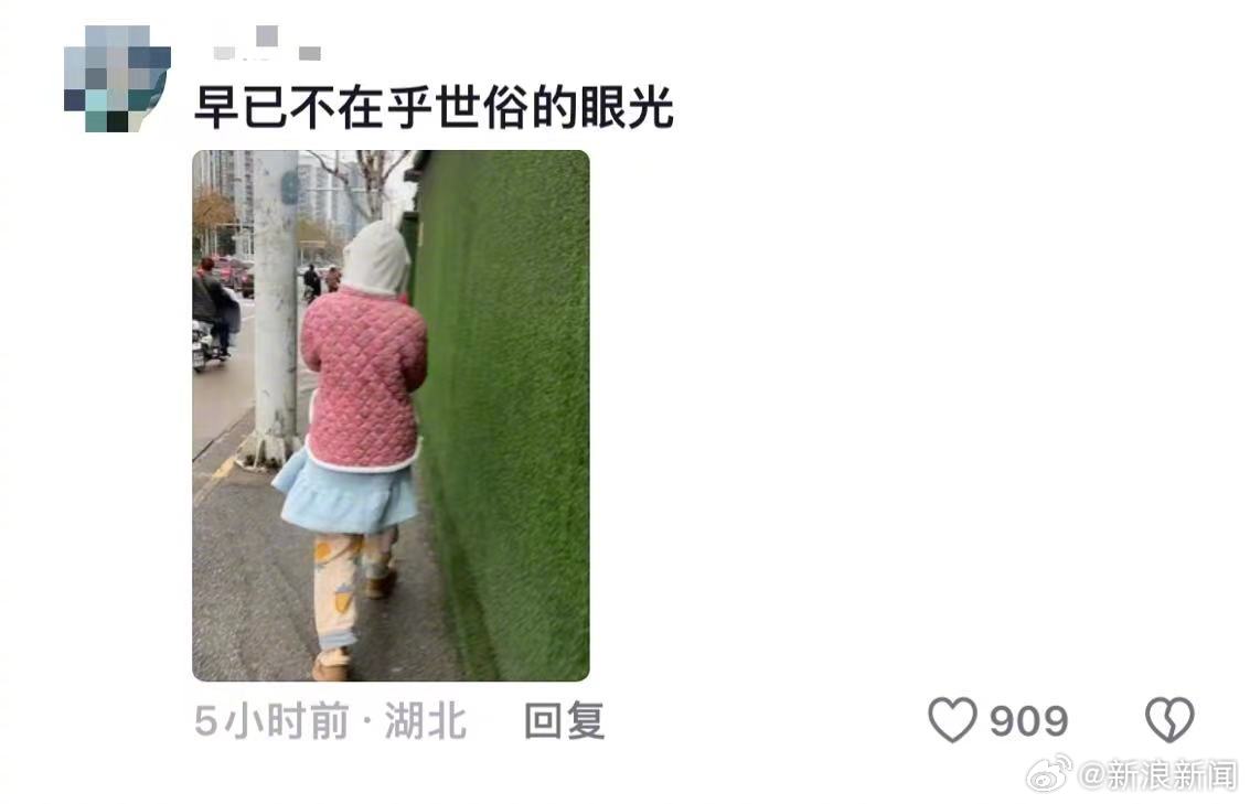 年轻人为啥总穿丑衣服上班?真的啥也不在乎吗?|上海市|穿搭|打工人|羞耻|打工_新浪新闻
